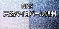 NKKVR}CJp[痿